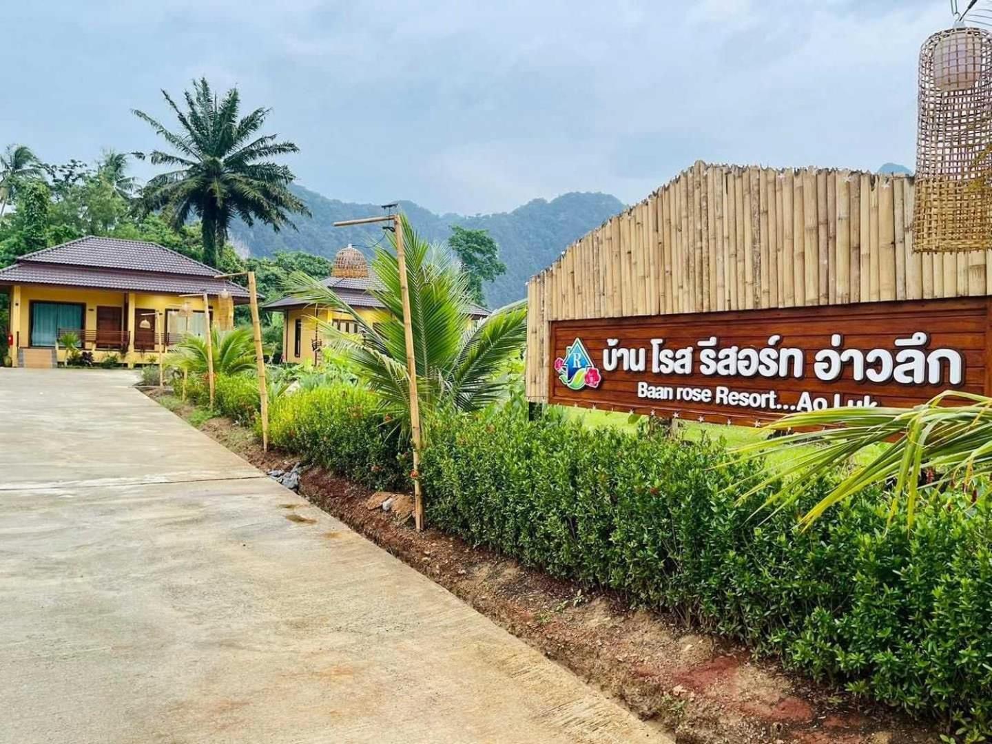 Capital O 75518 Baan Rose Resort Ao Luk エクステリア 写真